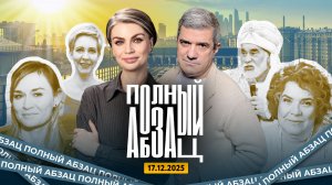 Машкова о Донбассе, Эйдельман* продает школьные курсы, Меладзе переоделся в султана