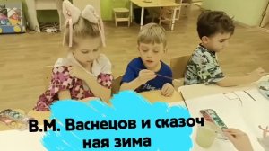 Проект «Зимние истории на холсте» в группе «Золотой ключик» (декабрь 2025)