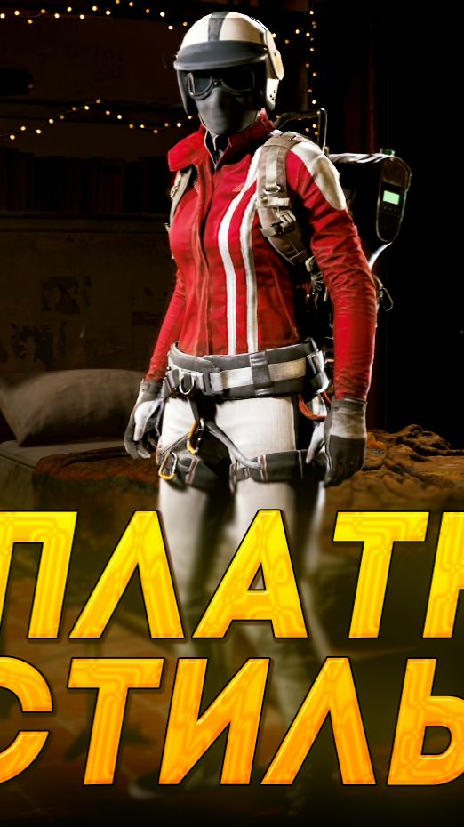 Бесплатный скин в ARC Raiders | Получи стиль за игру в THE FINALS #arcraiders #аркрейдерс смотреть онлайн