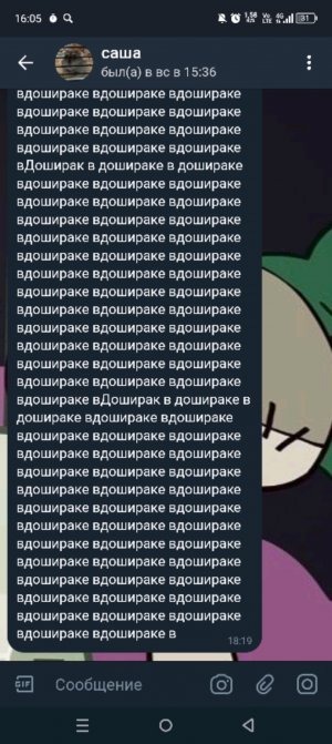 делаю всякое