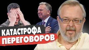 УЛЬТИМАТИВНЫЕ ПЕРЕГОВОРЫ: ВСУ ВЫЙДУТ ИЗ ДОНБАССА?! ЧТО РЕШИТ ЗЕЛЕНСКИЙ?