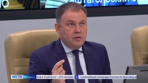 В администрации Правительства Кузбасса произошли кадровые изменения