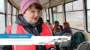 Саратовчанки меняют профессии ради вождения скоростных трамваев