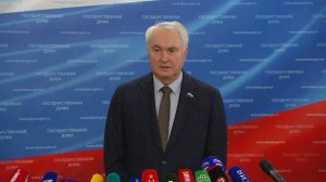 Государственная Дума пресс-подход Единая Россия, 16 декабря 2025 года