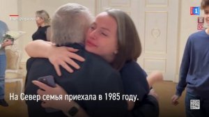 В ЗАГСе Нового Уренгоя поздравили с золотым юбилеем Александра и Татьяну Мельниченко