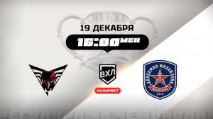 Омские Крылья (Омск) - АКМ (Тульская область)