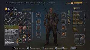 of Ash And Steel Game-#41 | Глава 3 - Рапира Легендарная - все древние знания кроме двух сюжетных