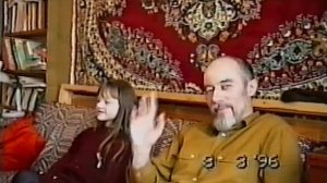 7 и 8 марта дома 1996 , с дедушкой. Оля К.в гостях