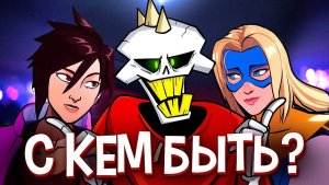 DISPATCH - У МЕНЯ НЕ БЫЛО ВЫБОРА...