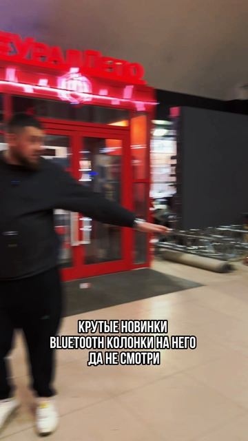 Будьте аккуратны! Приходите в УралДепо! смотреть онлайн