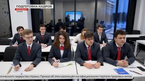 Обновлён список профессий для господдержки