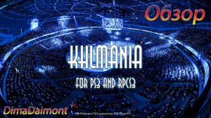 Обзор игры | KHLMANIA | For PS3 для ПК