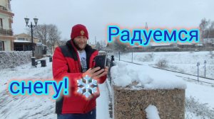 На Кубани выпал СНЕГ/Море сливается с небом/ Новый район ЕЙСКА/ОБЗОР домов/Простой ОБЕД/Радуемся