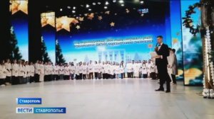 На Ставрополье будущие медики принесли клятву первокурсника