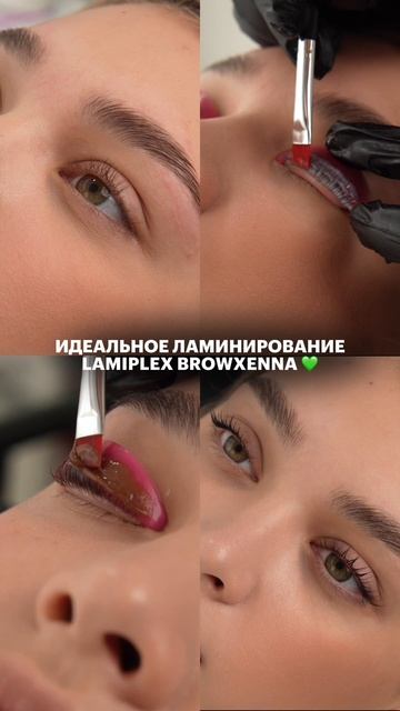 BROWXENNA Набор для ламинирования ресниц и бровей