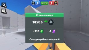 победил топера номер 6 в ривалс яндекс