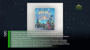 Этот день в истории. 20 декабря