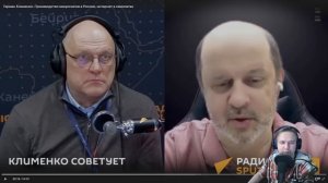 Смотрим Германа Клименко: "отечественная электроника не нужна", Тарков - "говно".