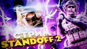 Играем в игры