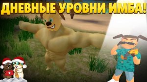 НОВЫЕ ДНИ ВЫШЛИ! И ЭТО ЛУЧШИЙ ТИМОХА! 5 НОЧЕЙ С ТИМОХОЙ 5 ДЕНЬ 1