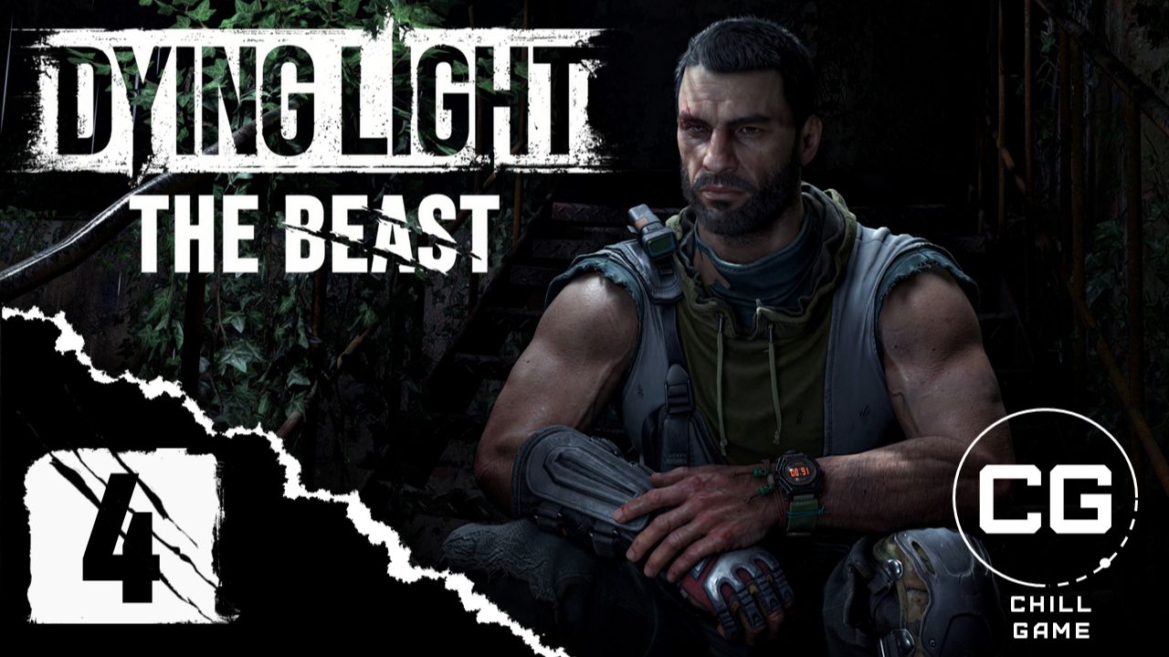 Dying Light 3 The Beast | Часть 4. Электростанция | Полное прохождение | Сюжет | Даин Лайт зе бист смотреть онлайн