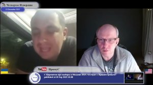 Русским матом о мире на Украине через войну.