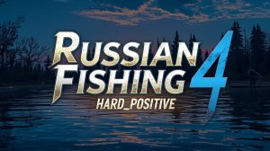 РыбалОчка🐟ТРОФЕИ, РУЛЕТКА и Просто ОбщЕНИЕ🐟 ▶ Русская рыбалка 4