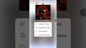 ВРЕДИ И БОНИ