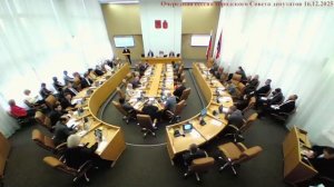 Очередная, двенадцатая сессия Красноярского городского Совета депутатов 16.12.2025