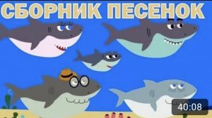 СБОРНИК ПЕСЕНОК ДЛЯ ДЕТЕЙ