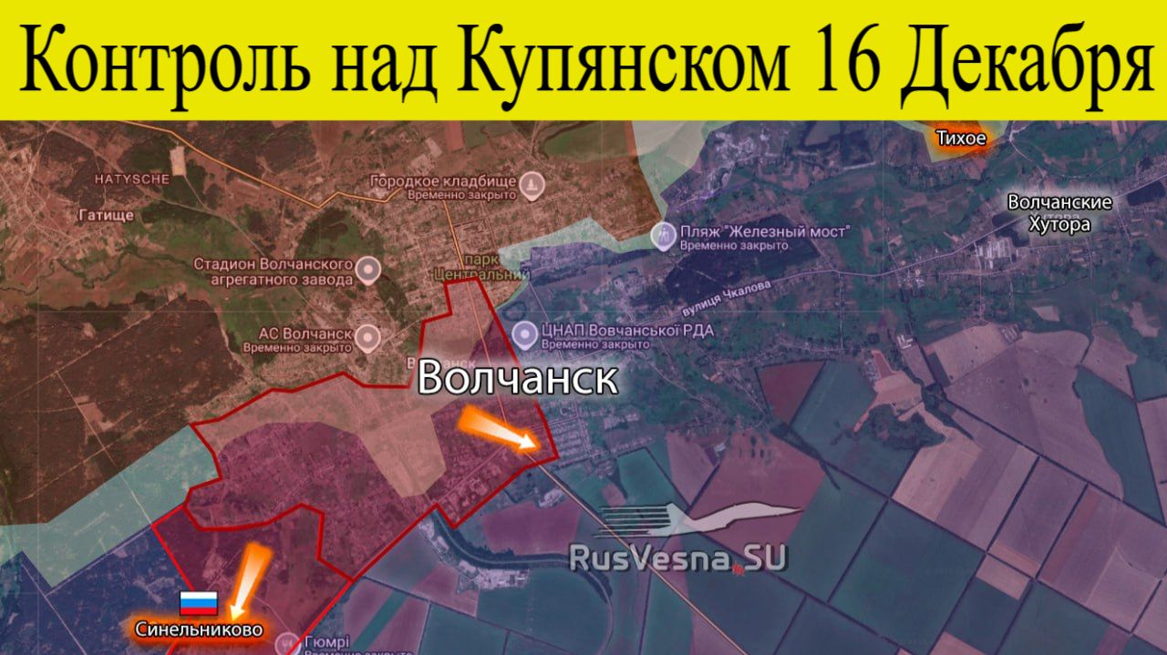 Сводка СВО 16 декабря. Начался мощный прорыв фронта ВСУ. Война на Украине. Новости 16.12.2025 смотреть онлайн