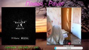 Чат Рулетка 15.12.25 г