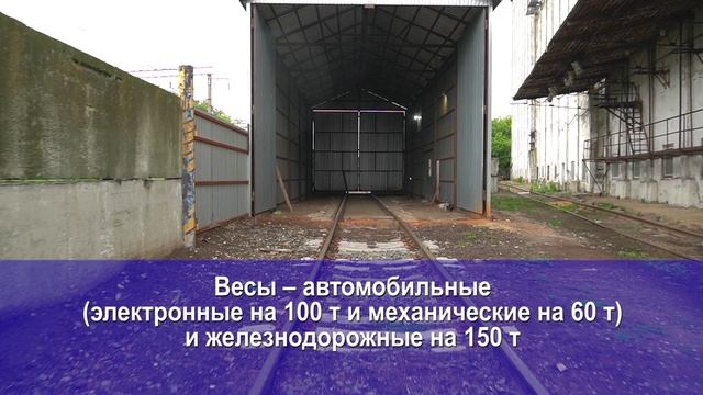 Элеватор смотреть онлайн