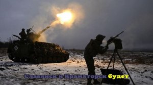 Deep State: ВС РФ взяли под контроль село Серебрянка