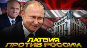 НАКАЗАЛИ за ГРАБЕЖ России