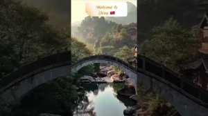 Красота Китая