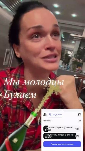 Певица Слава ликует из-за победы Полины Лурье над Ларисой Долиной