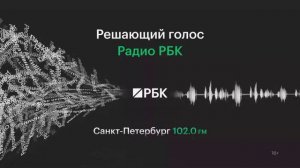 Т-банк и «Сбер» запускают межбанковские переводы по QR-коду