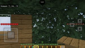 Игараю в Майнкрафт 4 часть