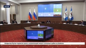 К новому аэропорту Иркутска планируют запустить пригородный поезд