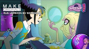 Смело идущий в никуда | Sunny Side Down (SIRENDUB озвучка)