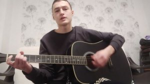 Kambulat - Она (кавер на гитаре)