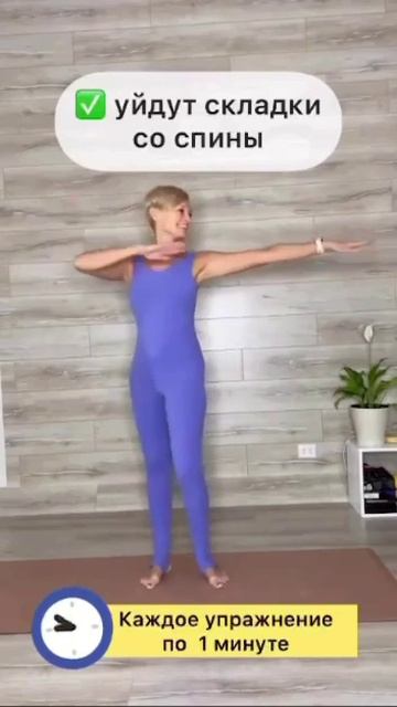 Повышение энергии