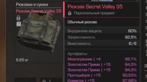 Я ЗАТОЧИЛ СБОРКУ И МНЕ ПОДАРИЛИ КУЧУ ВСЕГО ПОДПИСИЧКИ В СТАЛКРАФТЕ