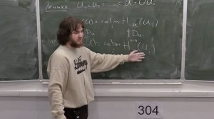 Топология-2. Лекция 15, Г.Черных