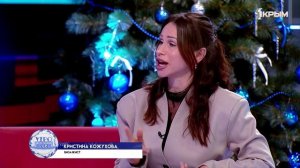 "Утро нового дня". В гостях Кристина Кожукова