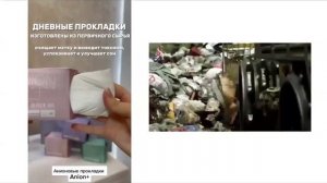 Школа доктора. Женское здоровье. Ольга Курлович