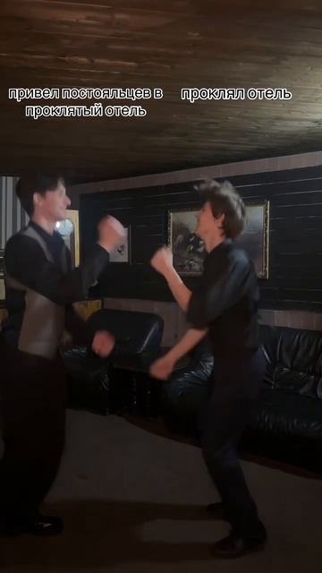 вот такие дела 🙃#квестывмоскве #грандквест #страшныйквест #мистика #luckyhotel #врек #рек #чертаново