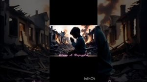 МИР в темноте.