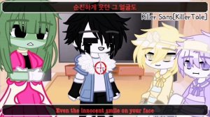 Dreamtale brothers+Nim reacts to Sans AU's